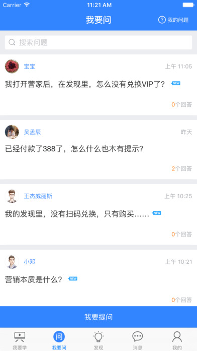 Ӫ��app�ٷ���V1.5.0��׿��