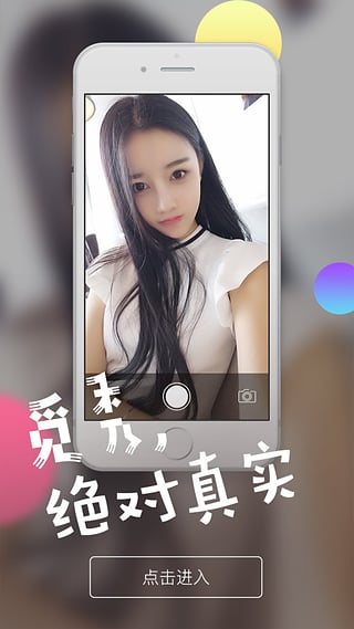 ��mi��ֱ��ios������v1.0 iPhone/ipad��