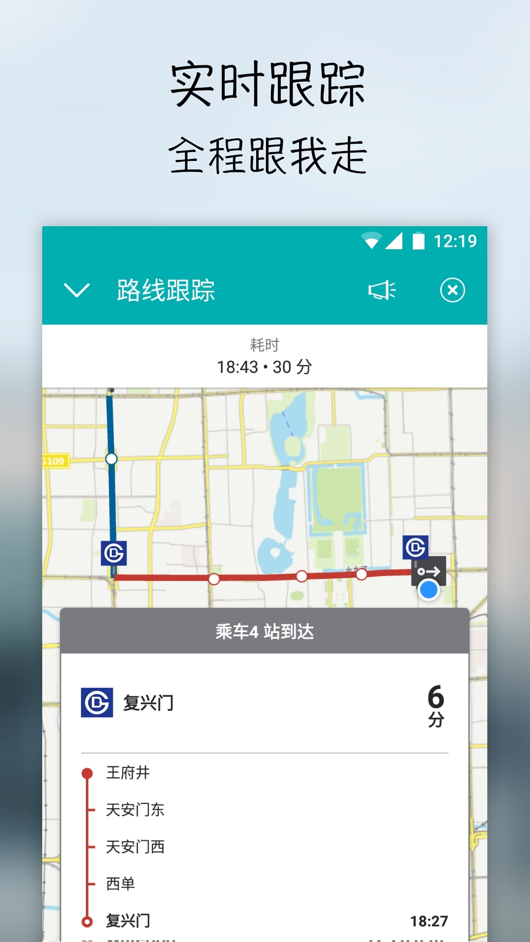 ����e����(�ֻ�Moovit����app����)v5.3 ��׿��