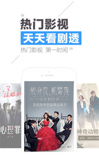 QQ�Ķ����ֻ���ٷ�����V6.6.1.888 ���°�