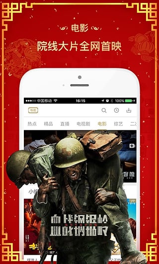 �乾��Ƶapp���°�����v5.2.2 ��׿��