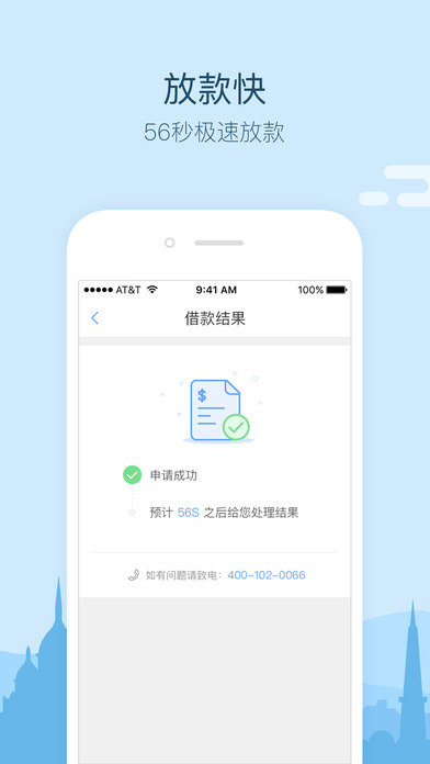 ���Ļ�app��׿������V3.0.0 ��Ѱ�