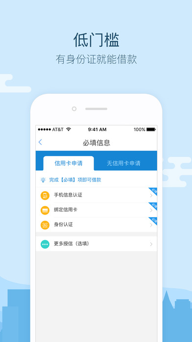 ���Ļ�app��׿������V3.0.0 ��Ѱ�