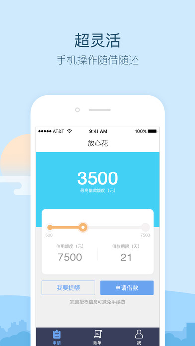 ���Ļ�app��׿������V3.0.0 ��Ѱ�