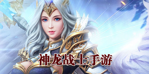 ����սʿ���ΰ汾��ȫ-����սʿ�ٷ���/�ٶ�/����/��Ѷ