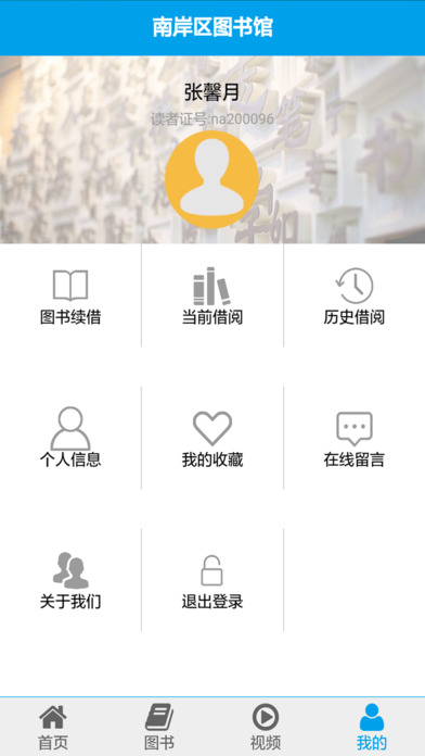 ������ͼapp����v01.00.0001 ��׿��