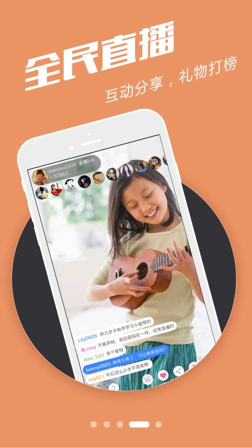 ����app��׿��v1.0.0 �ٷ���