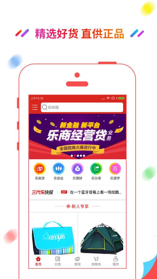 �������̳�appv1.2.0 ���°�