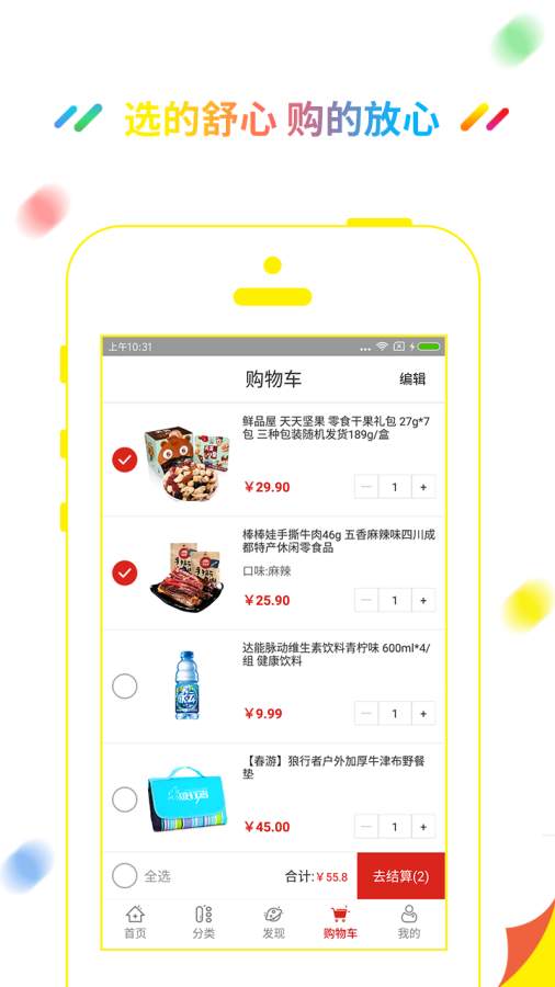 �������̳�appv1.2.0 ���°�
