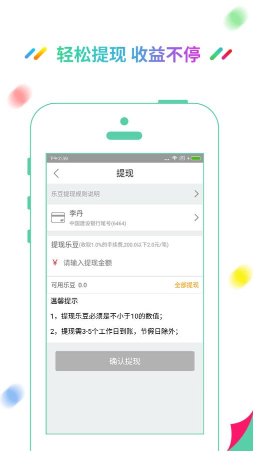 �������̳�appv1.2.0 ���°�