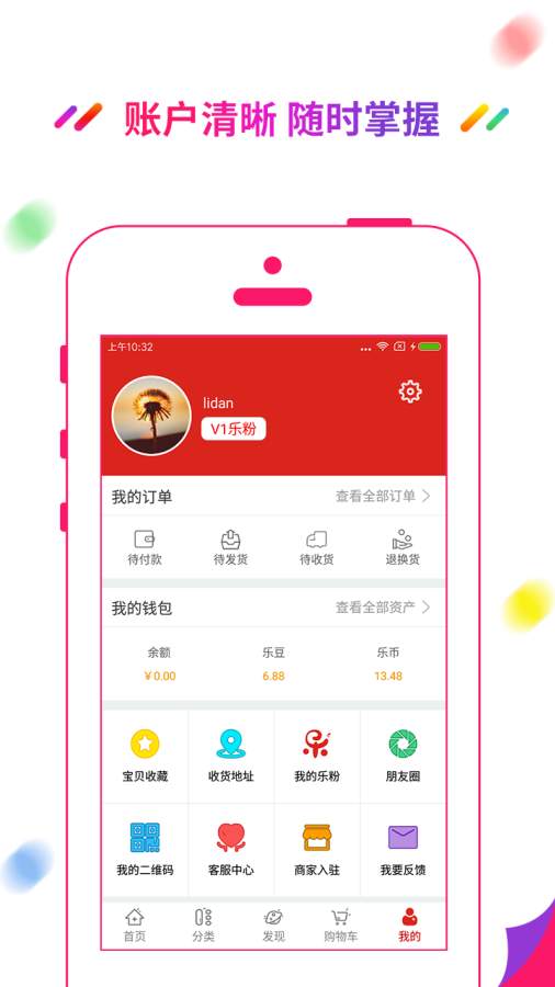 �������̳�appv1.2.0 ���°�