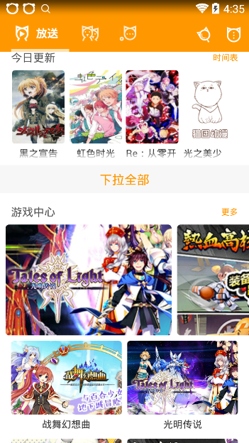 è�Ŷ���(ë�Ŷ���app���°汾����)v5.8 ��׿��