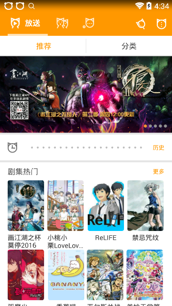 è�Ŷ���(ë�Ŷ���app���°汾����)v5.8 ��׿��