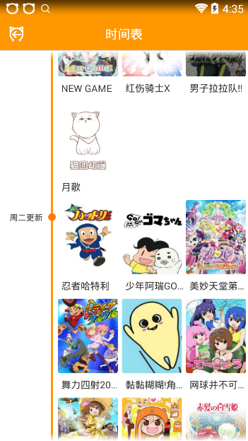è�Ŷ���(ë�Ŷ���app���°汾����)v5.8 ��׿��