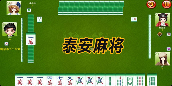̩���齫