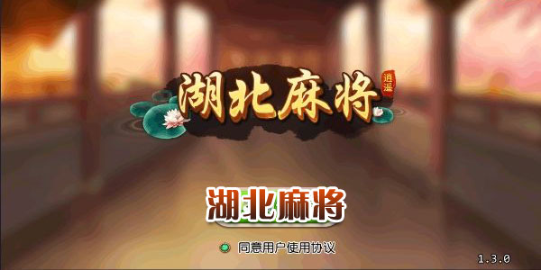 �����齫