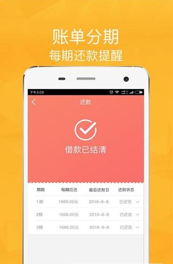 Ǯ������app�ٷ�����v1.0 ���°�