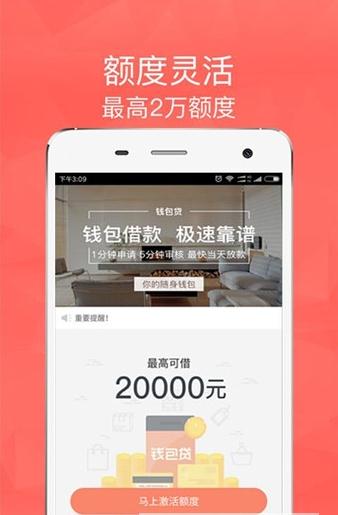 Ǯ������app�ٷ�����v1.0 ���°�
