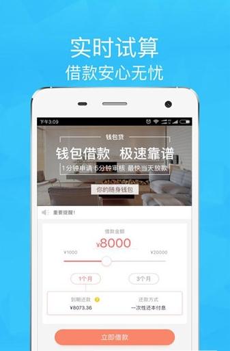 Ǯ������app�ٷ�����v1.0 ���°�
