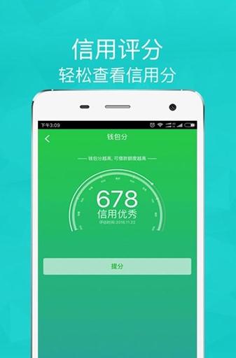 Ǯ������app�ٷ�����v1.0 ���°�