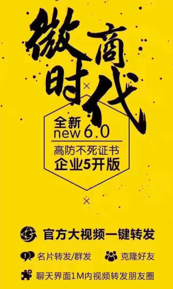 ƻ��΢��ʱ��6.0��ҵ5����(ע����)v6.0 ȫ�°�
