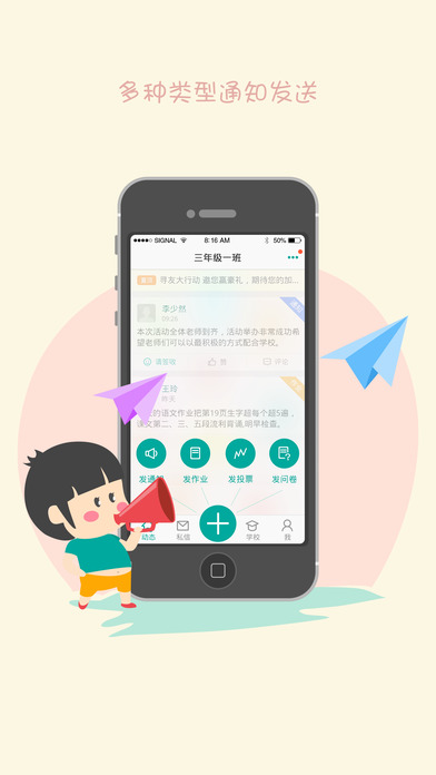 ����100��ʦ��ٷ�����V3.3.7���°�