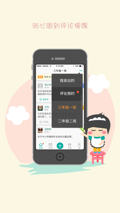 ����100��ʦ��ٷ�����V3.3.7���°�
