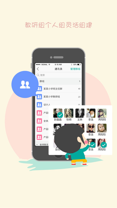 ����100��ʦ��ٷ�����V3.3.7���°�