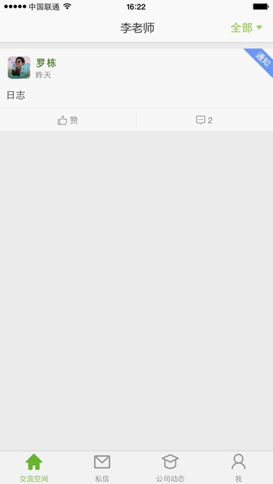 ����100�ҳ���ٷ�����V3.3.7���°�