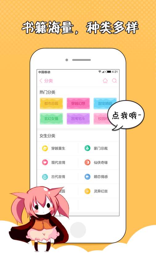 ��������app����v3.82 �ٷ���