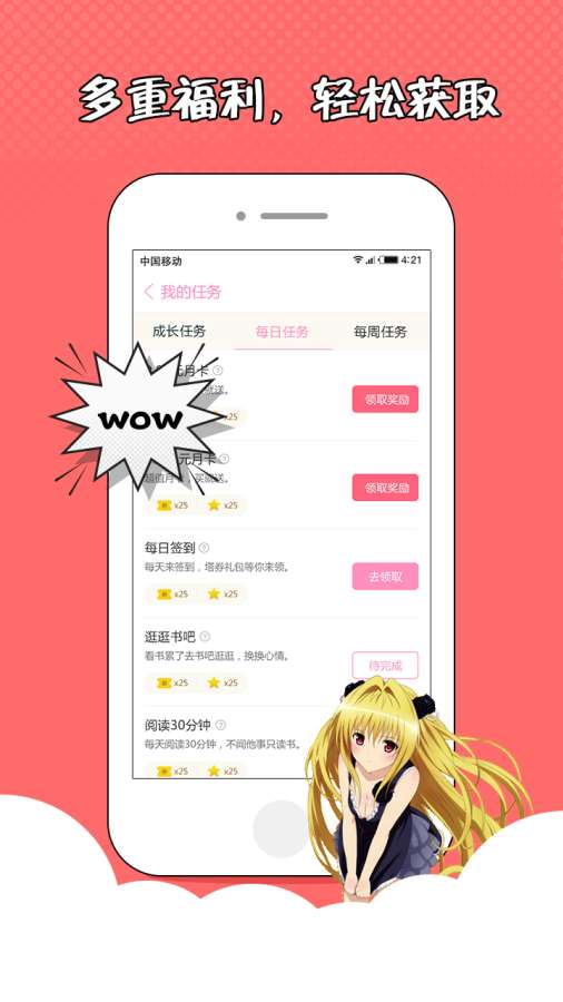 ��������app����v3.82 �ٷ���