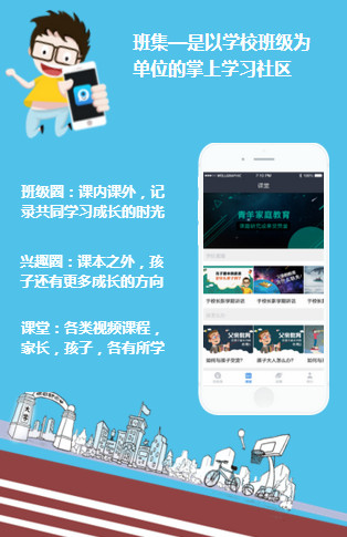�༯app��ʦ������V2.0.4רҵ��