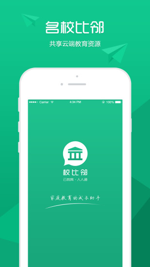 У���ڹٷ�app�������V4.1.5��ʽ��