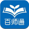 �Ͼ���ȫ����ƽ̨app����v1.0 �ٷ���