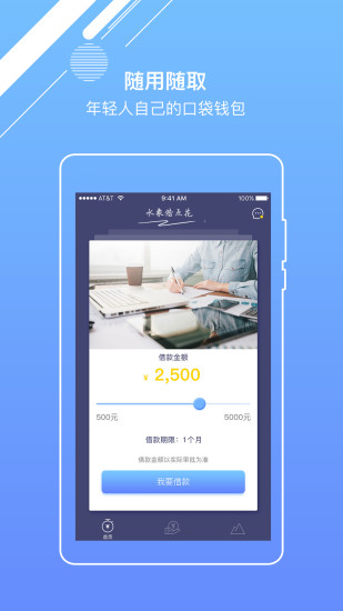 ˮ���㻨iOS��v1.1.4 iPhone��