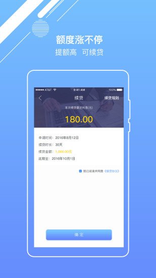ˮ���㻨iOS��v1.1.4 iPhone��