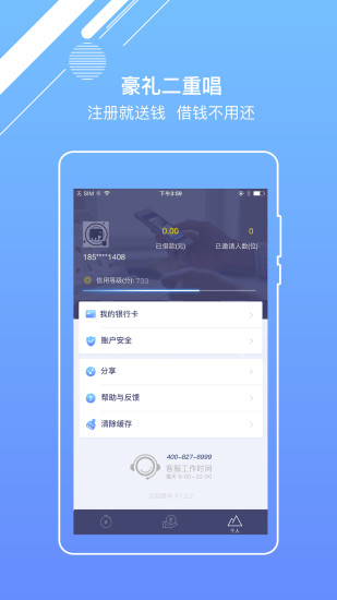 ˮ���㻨iOS��v1.1.4 iPhone��