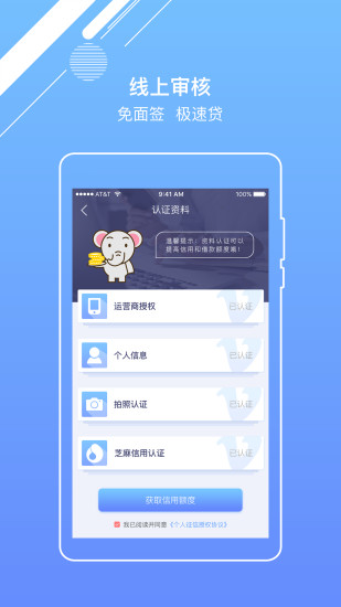 水象借点花电脑版v1.1.5 pc最新版