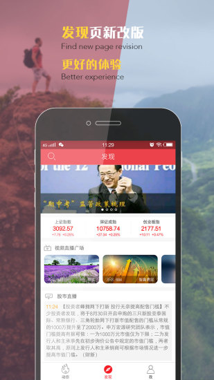 ����app����v1.7.1 ��׿��