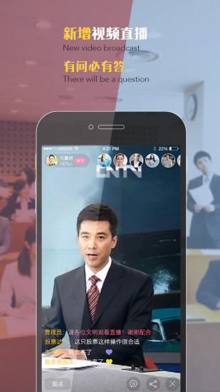 ����app����v1.7.1 ��׿��