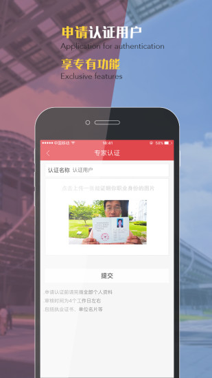 ����app����v1.7.1 ��׿��