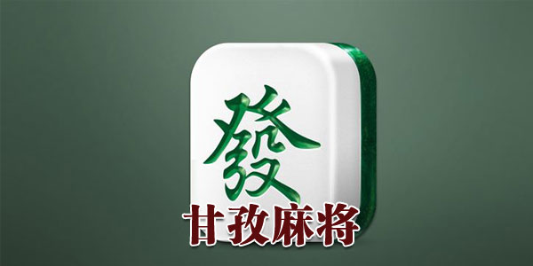�����齫