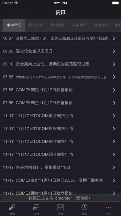 �Ƹ����ιٷ�������v1.3.7�ֻ���