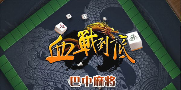 �����齫