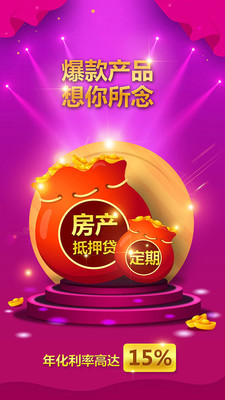 ��ֻ�ϻ�����(��ֻ�ϻ�׬Ǯ����)V3.7.2�ֻ���