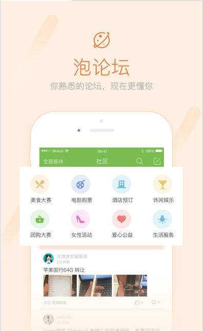 ���������ֻ��ͻ�������v1.10.3 ��׿��