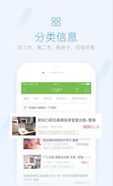 ���������ֻ��ͻ�������v1.10.3 ��׿��