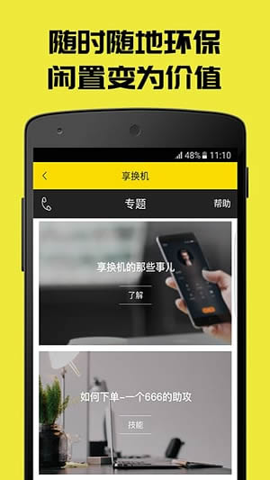 ��Ѷ΢����ios�����ص�ַv1.0 iPhone/iPad��