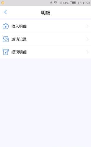 Ӧ������app׬Ǯ����v2.0 ���°�