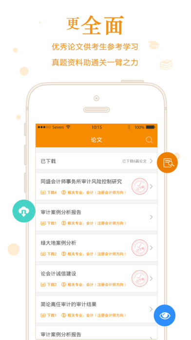 �Կ��ܼҹٷ�������V1.0.1��׿��